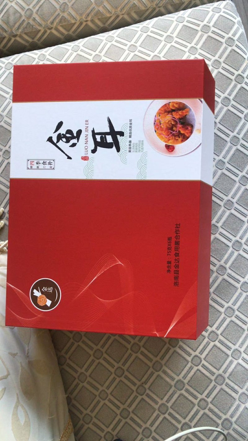 金耳礼盒装