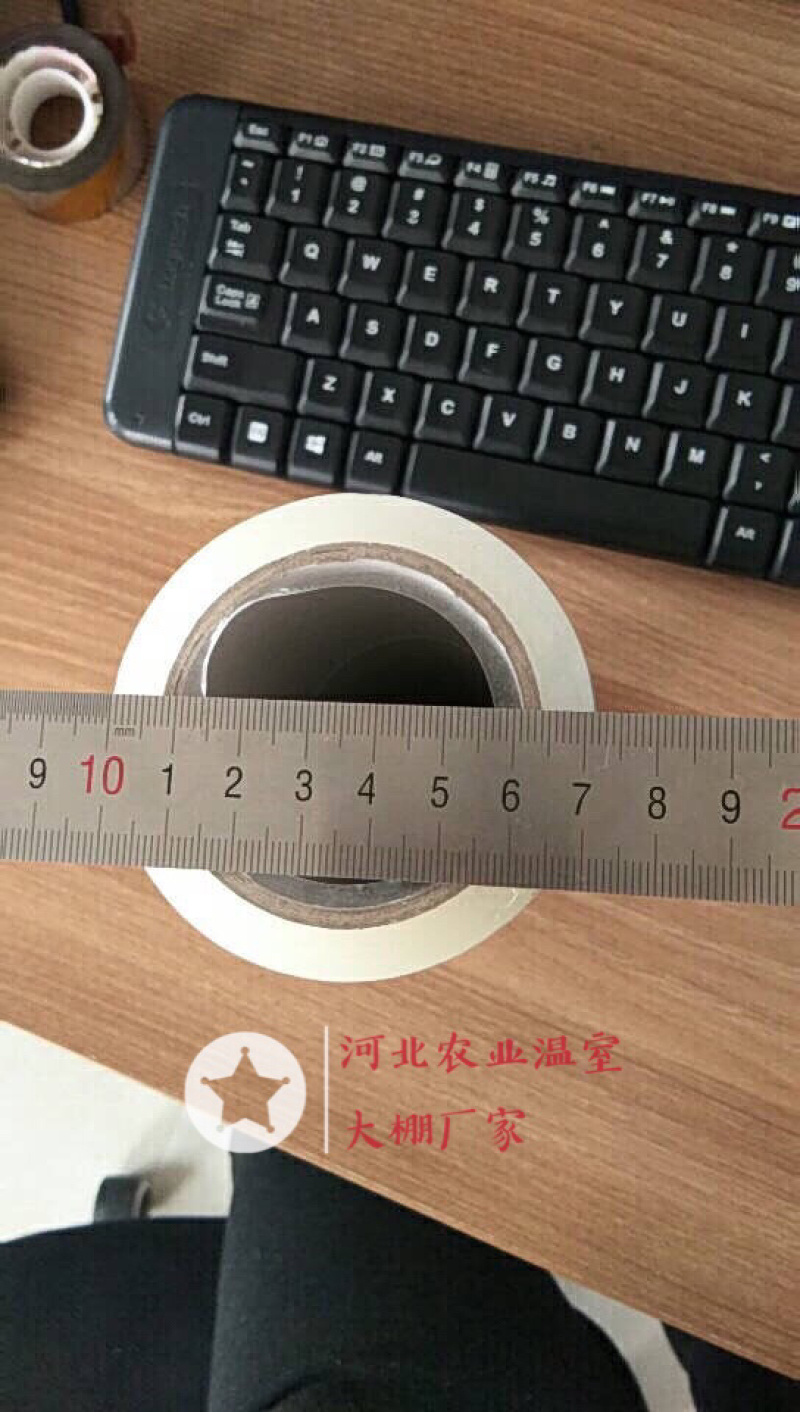 大棚配件大棚膜专用加厚修补胶带透明粘胶布胶条大棚配件