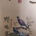 山鸡蛋，草鸡蛋