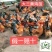 【中三黄鸡,大三黄鸡苗】三黄鸡苗,包打疫苗假一赔十