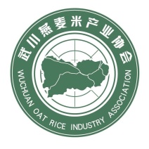 内蒙古武川燕麦米胚芽燕麦米