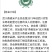 内蒙古武川燕麦米胚芽燕麦米