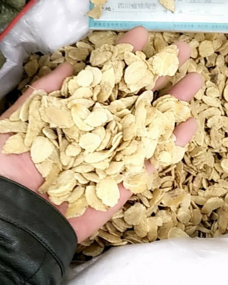 麦冬四川批发各种规格中药材