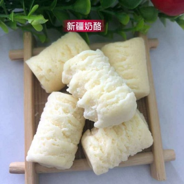 新疆奶酪，原味的奶酪，好吃的奶酪🧀️（新疆直发）