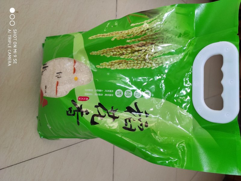 东北有机长粒香大米！