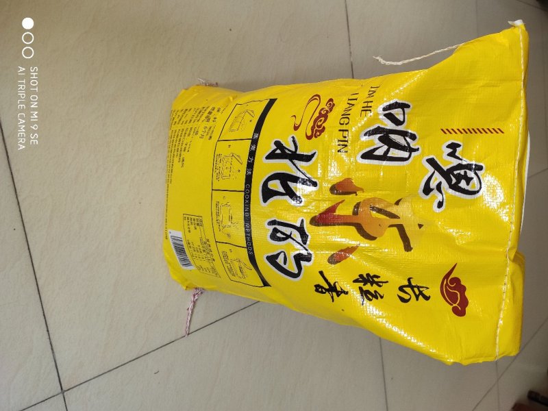 东北有机长粒香大米！