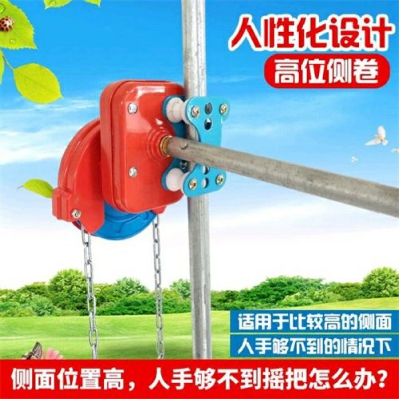 卷膜器包邮!韩式卷膜器大棚配件侧卷顶卷卷帘机摇膜器/手动