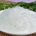 豌豆粉红薯粉酸辣粉玉米粉批发欢迎咨询