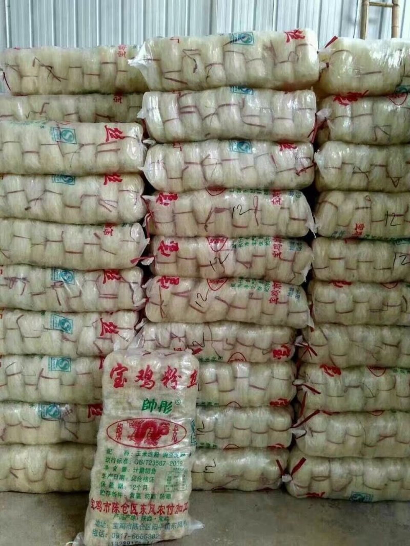 豌豆粉红薯粉酸辣粉玉米粉批发欢迎咨询