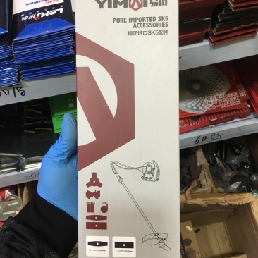 进口易迈割草机刀片质量保证