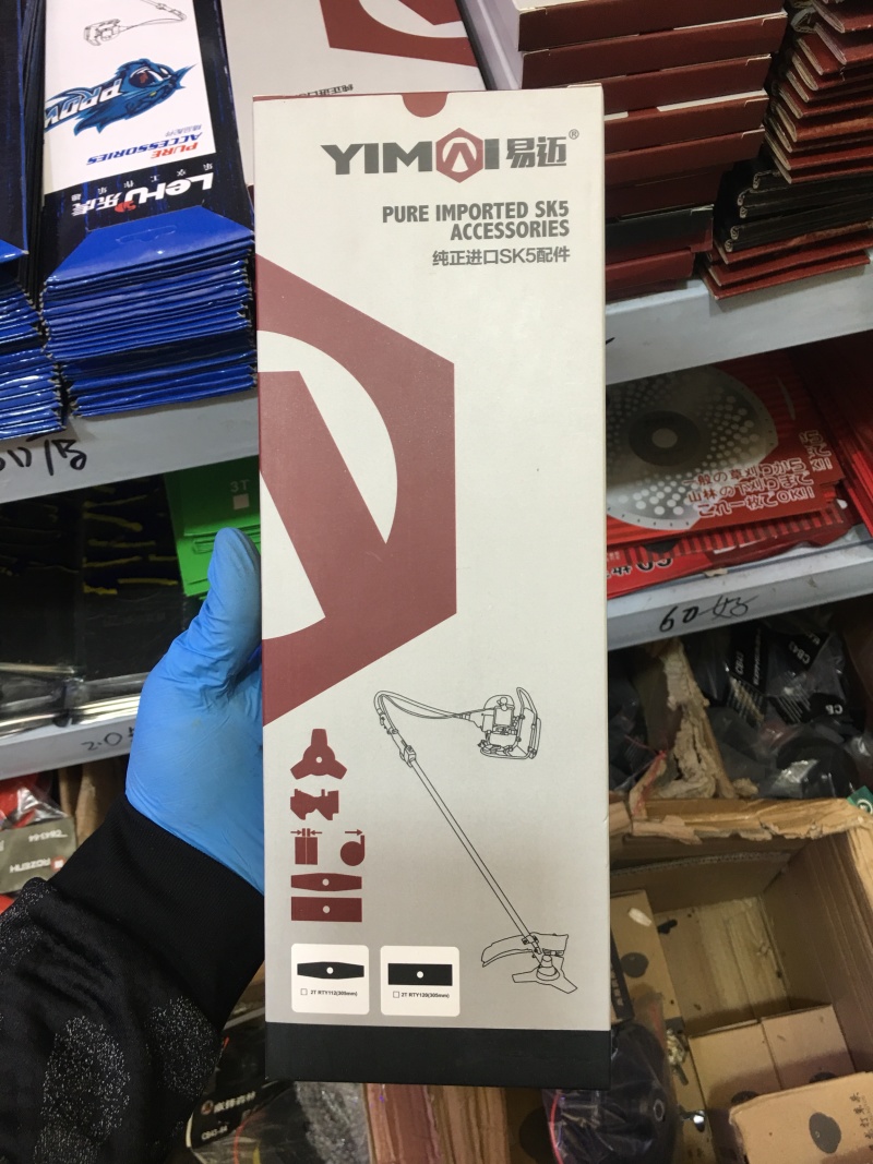 进口易迈割草机刀片质量保证