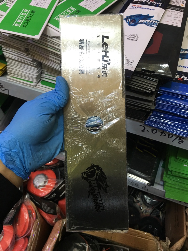背负式割草机刀片割草机专用刀片
