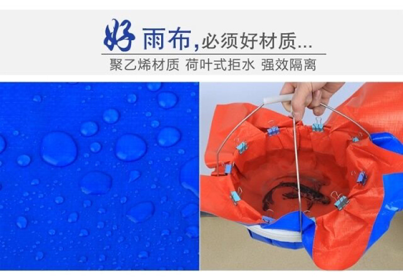 正品盛德加厚防雨布防水防晒布油布户外遮阳雨帆布