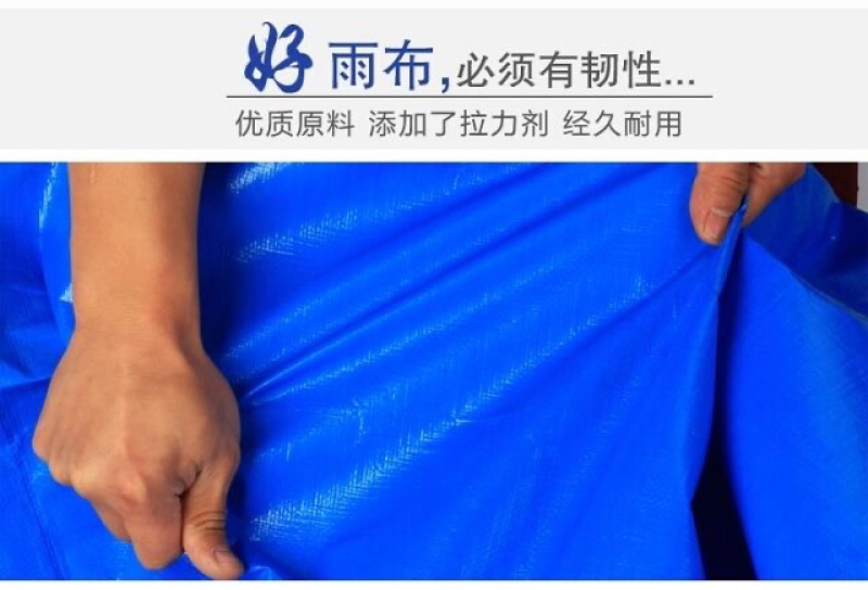 正品盛德加厚防雨布防水防晒布油布户外遮阳雨帆布