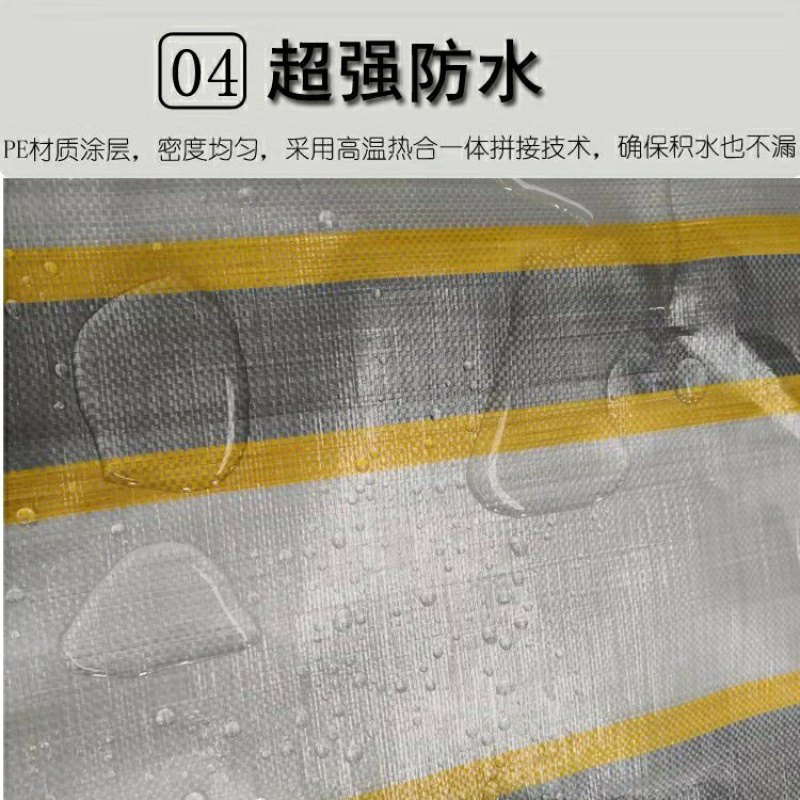 正品加厚防雨布防水防晒布油布户外蓬布遮阳雨帆布