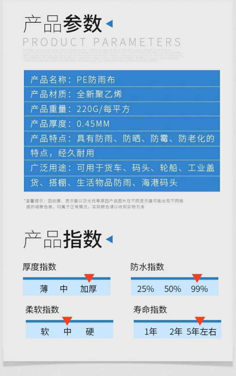 正品加厚防雨布防水防晒布油布户外蓬布遮阳雨帆布