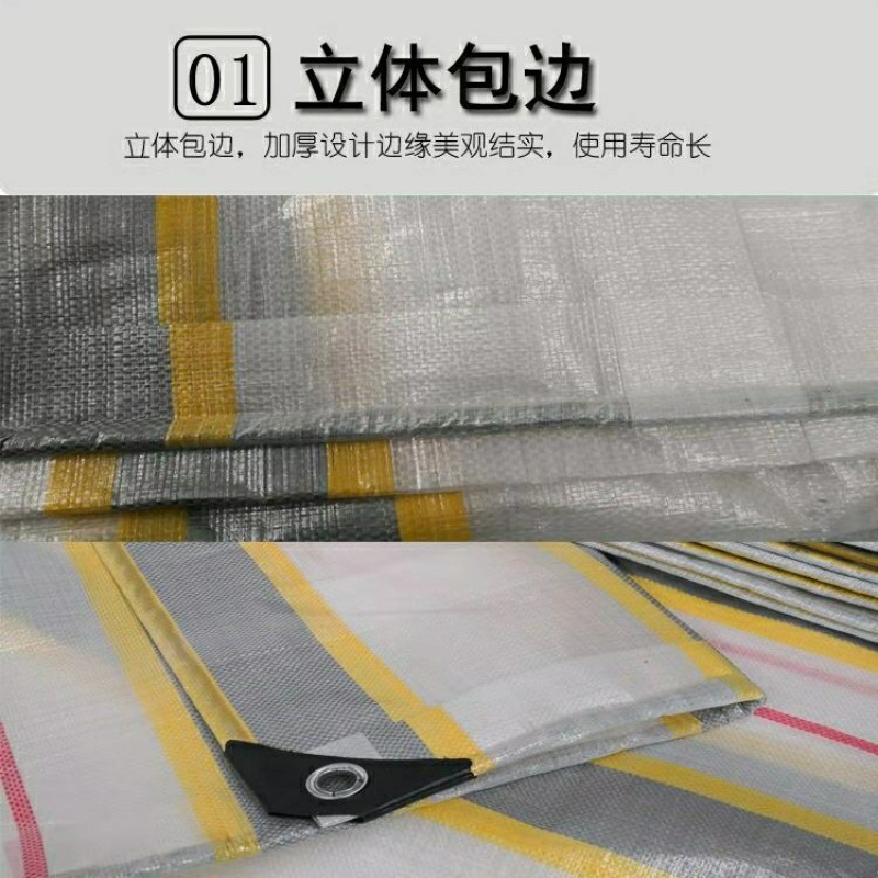 正品加厚防雨布防水防晒布油布户外蓬布遮阳雨帆布