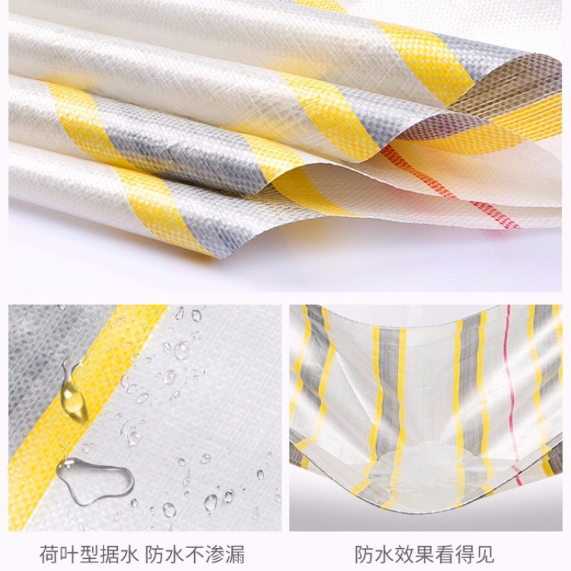 正品加厚防雨布防水防晒布油布户外蓬布遮阳雨帆布