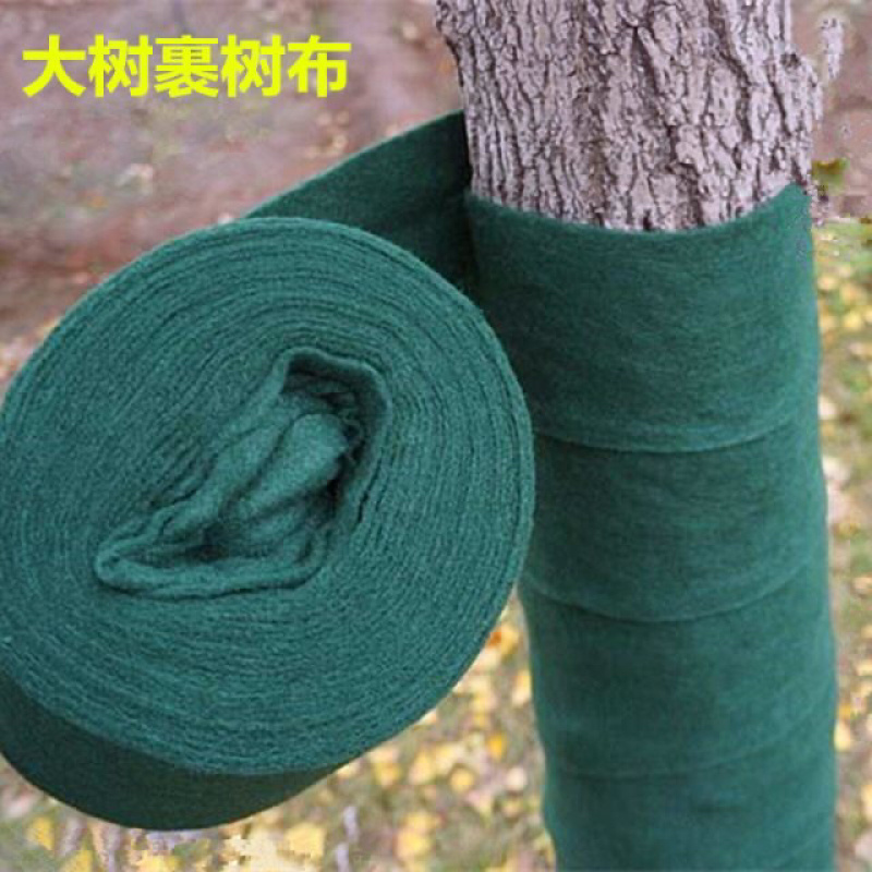 包树布护树布树木保温保暖保湿带防冻防寒布园林裹树棉