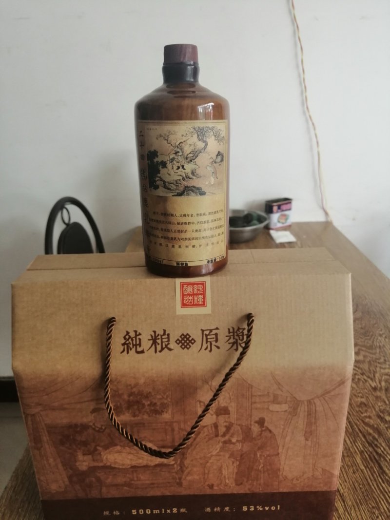 二十四孝亲白酒酱香型