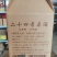 二十四孝亲白酒酱香型