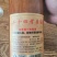 二十四孝亲白酒酱香型