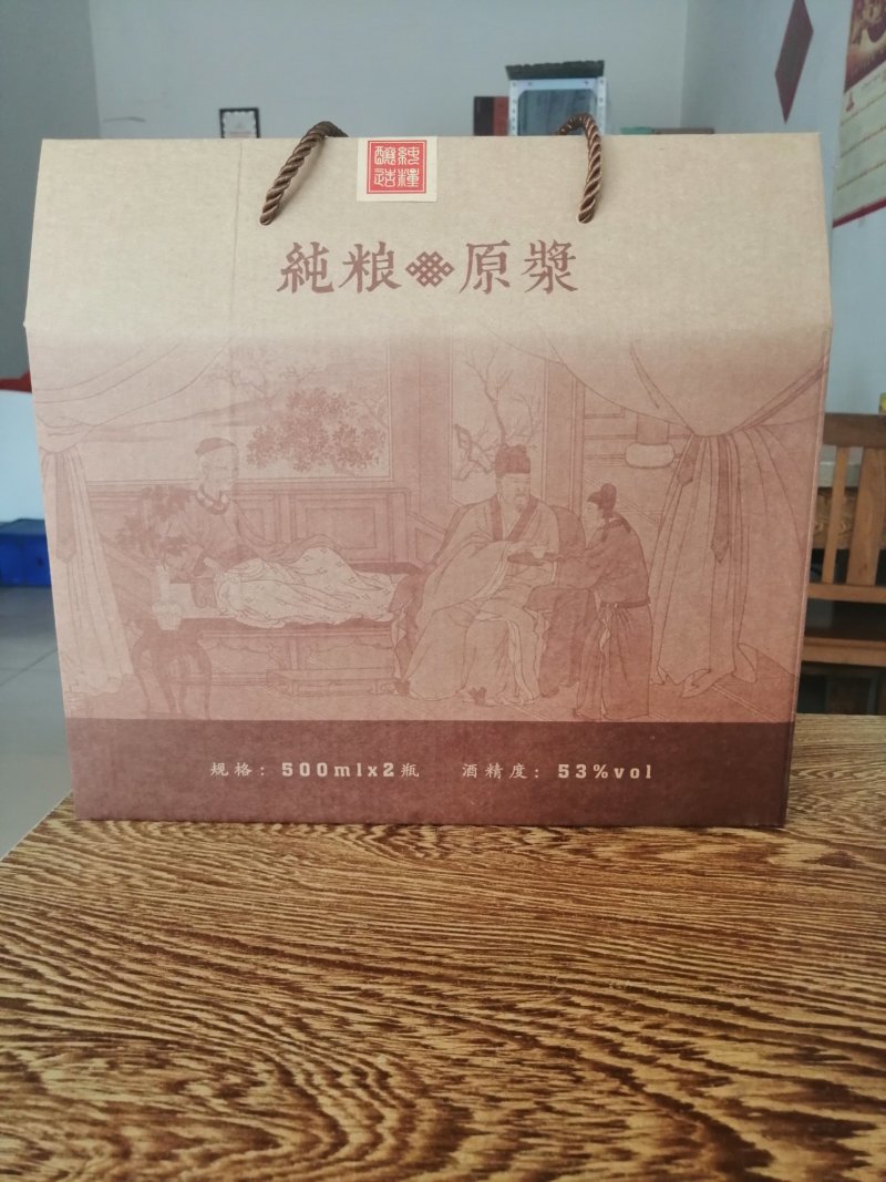 二十四孝亲白酒酱香型