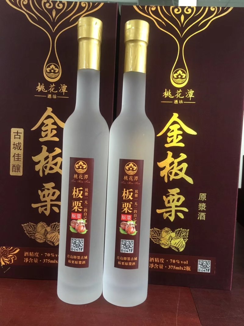 金板栗原浆