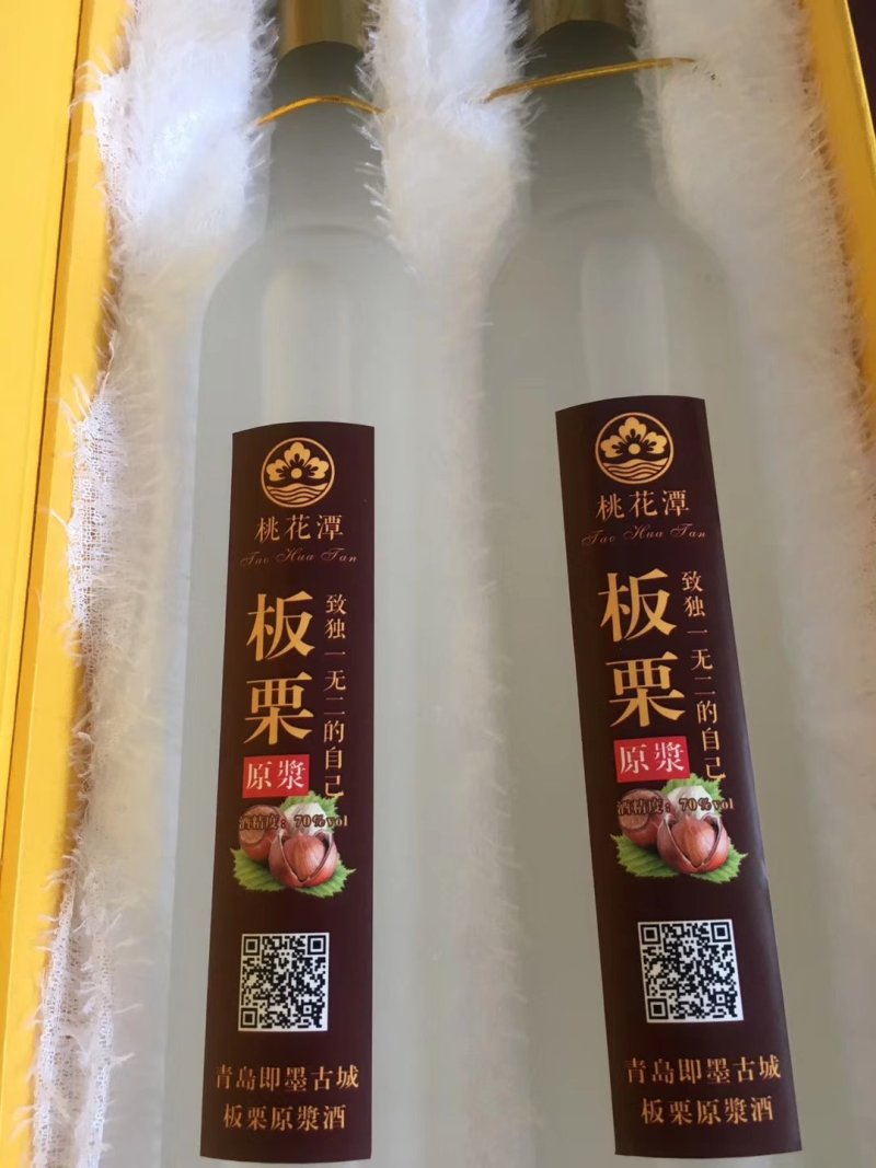 金板栗原浆