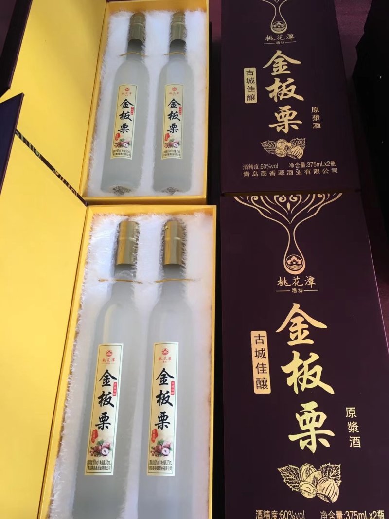 金板栗原浆