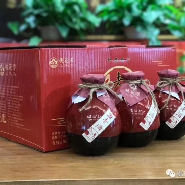 窖藏原浆老酒