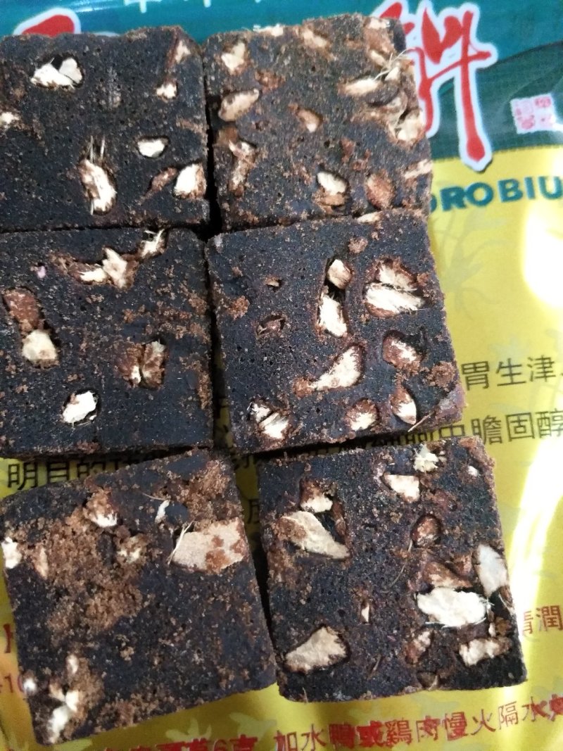 红糖老姜糖，女人的专用批发各种规格中药材