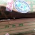 1300千克白条鸭