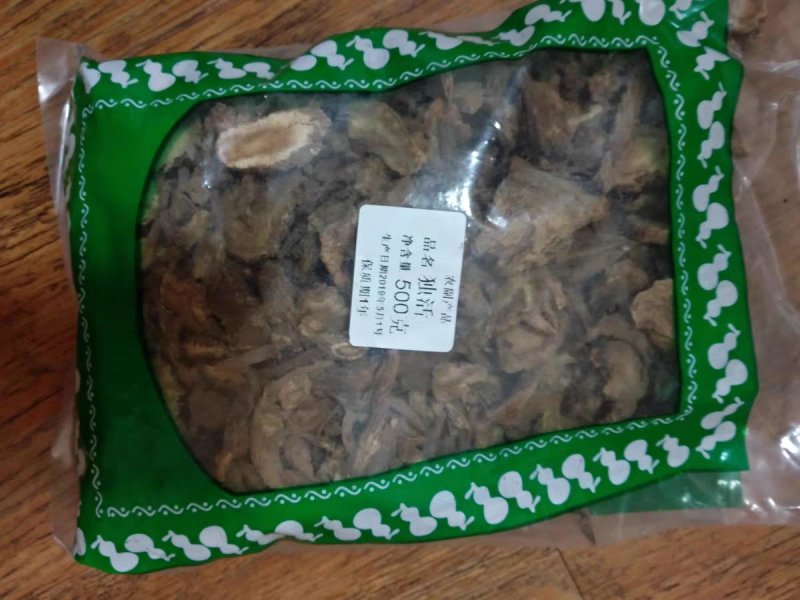 独活干包邮价独活片独活干片农家初选正常发货