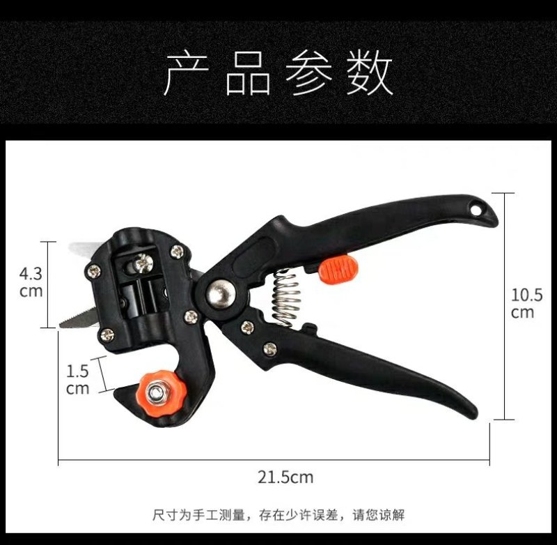 新款粗枝果树苗木嫁接刀嫁接机嫁接工具嫁接剪刀嫁接器机
