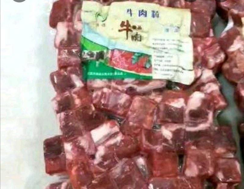 牛肉粒，直接可以下单包邮