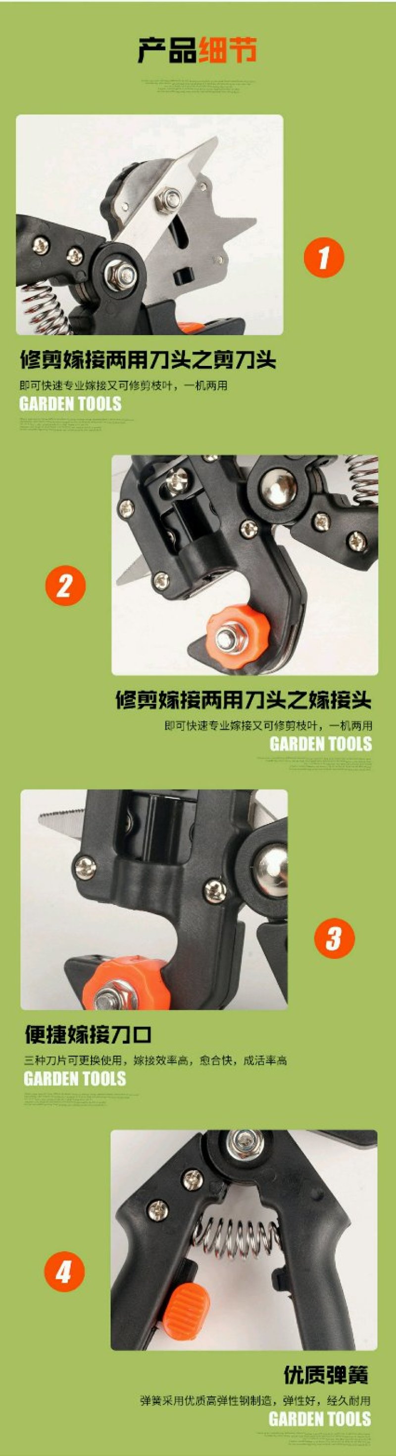 新款粗枝果树剪刀嫁接机苗木嫁接刀嫁接器嫁接工具嫁接剪刀