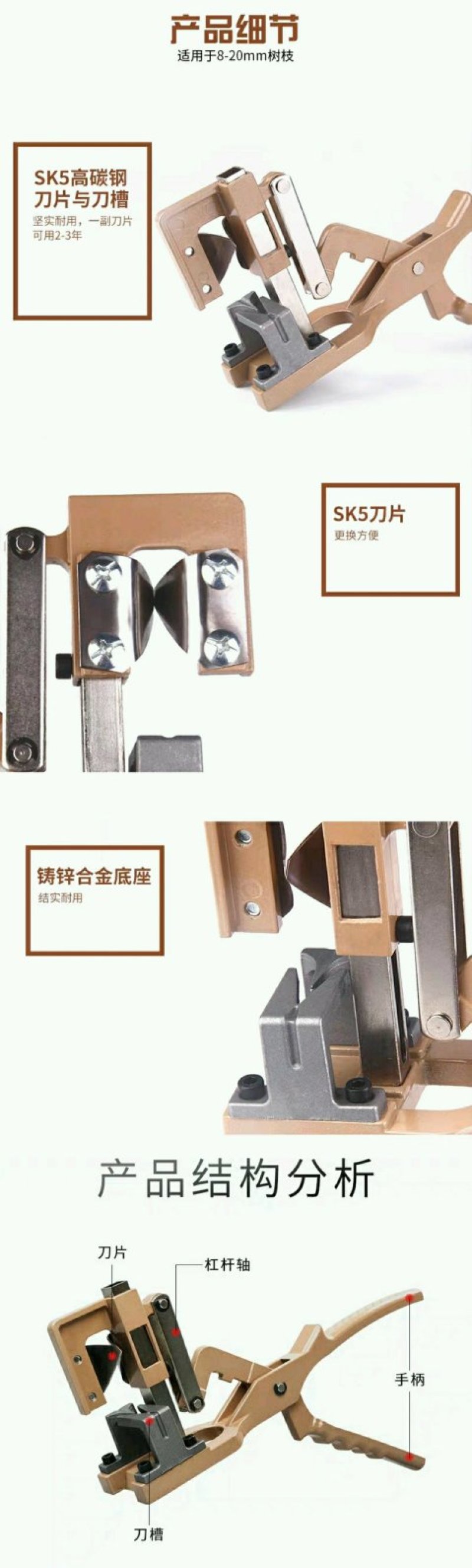 新款粗枝果树剪刀嫁接机苗木嫁接刀嫁接器嫁接工具嫁接剪刀