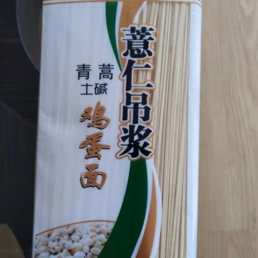 贵州薏仁吊浆鸡蛋面