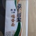 贵州薏仁吊浆鸡蛋面