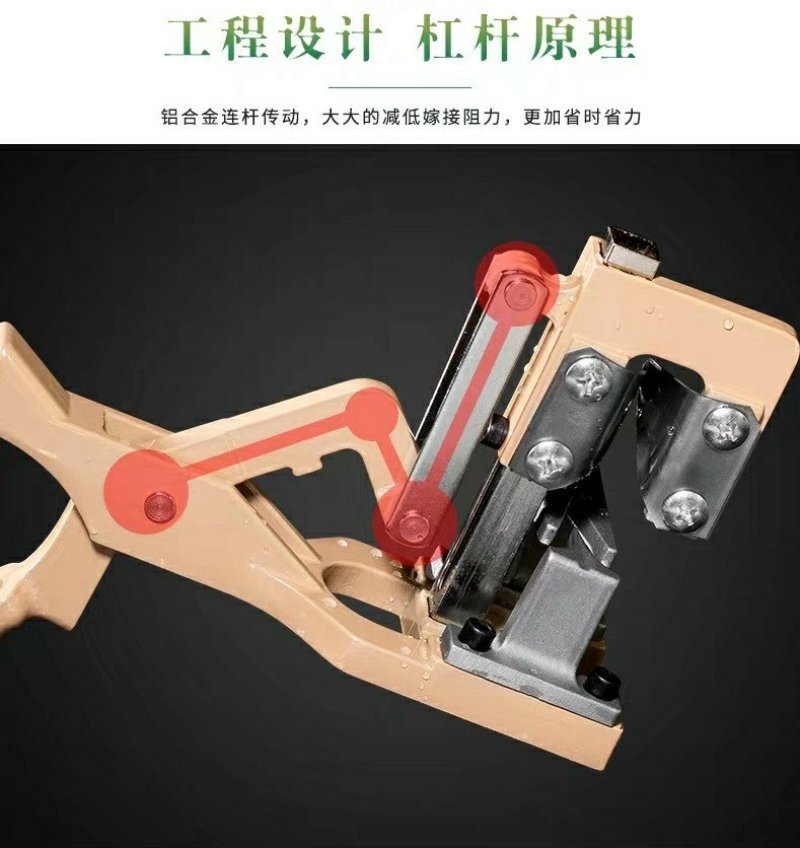 新款粗枝果树苗木嫁接刀嫁接机嫁接工具嫁接剪刀嫁接器机