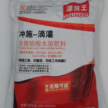 洋葱大蒜韭菜黄瓜豆角番茄草莓冲施滴灌肥含腐植酸水溶肥料
