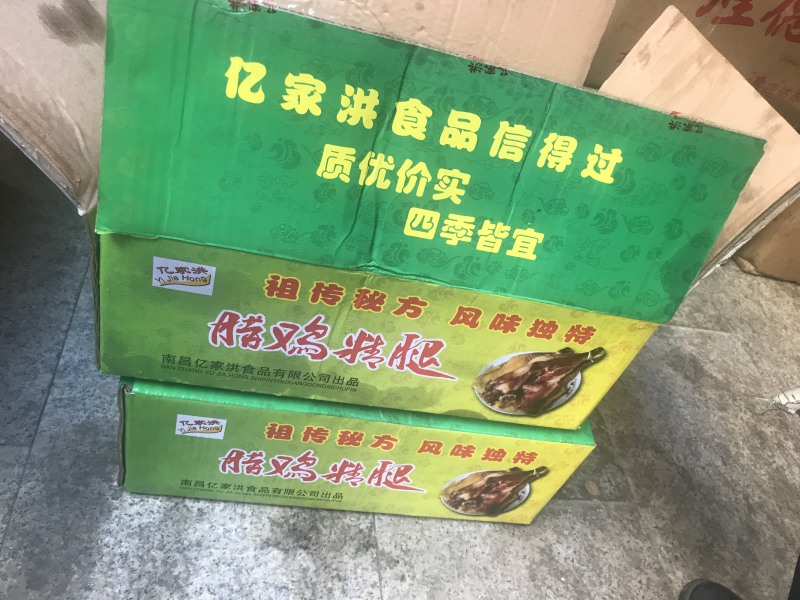 腊鸡腿开片腊鸡腿干货腊味年货一件10斤