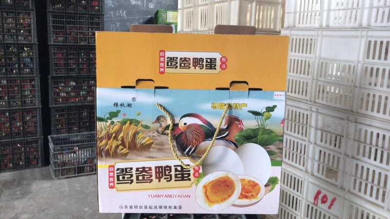 鸳鸯鸭蛋精品正品品质保证