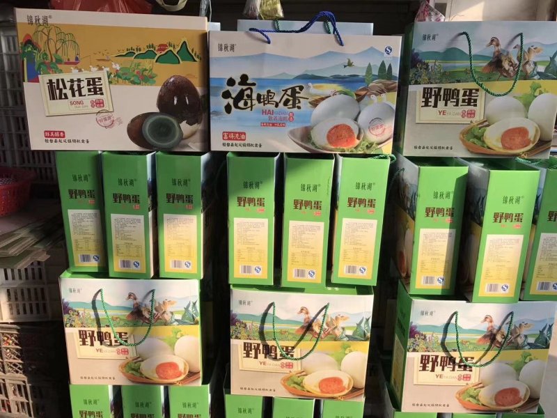 鸳鸯鸭蛋精品正品品质保证