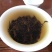 正山小种特级花果香松香味125g/盒4盒500g