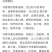 内蒙河套农村自磨高筋面粉