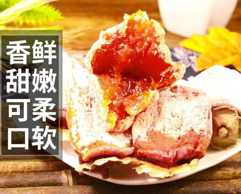 一件代发正宗富平正宗吊霜柿饼农家自制流心柿饼承接各大平超