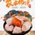 一件代发正宗富平正宗吊霜柿饼农家自制流心柿饼承接各大平超
