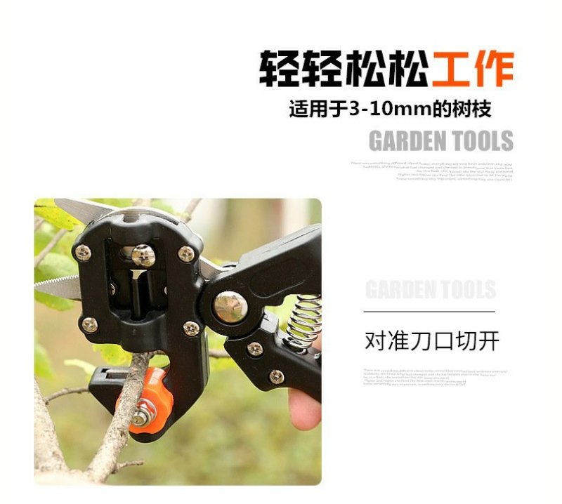 新款粗枝合金嫁接机刀具果园专用剪刀果树苗木嫁接工具嫁接器
